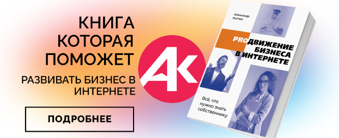 Книга по маркетингу